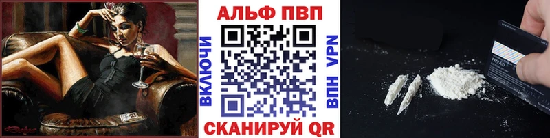 блэк спрут онион  Новоалександровск  Alpha-PVP кристаллы 