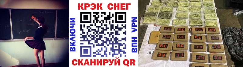 Кокаин Fish Scale  площадка какой сайт  Новоалександровск 