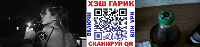 что такое   Новоалександровск  ГАШИШ хэш 