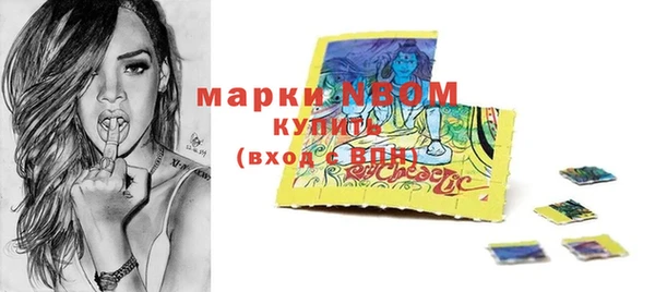 мяу мяу кристалл Белокуриха