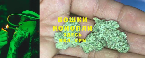 мяу мяу кристалл Белокуриха