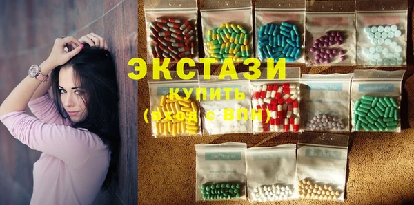 мяу мяу кристалл Белокуриха