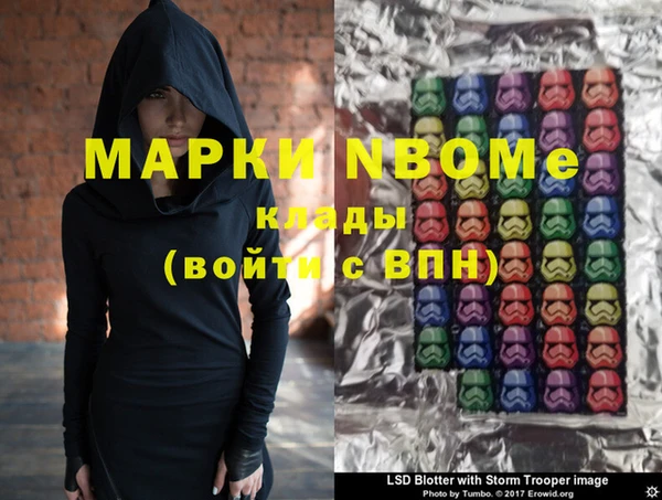 метадон Беломорск