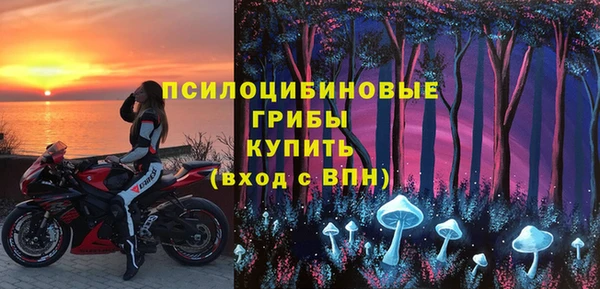 соль курить ск Балахна