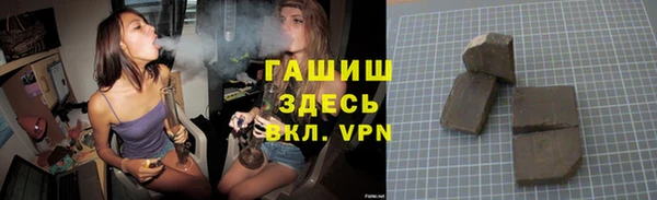 мяу мяу кристалл Белокуриха