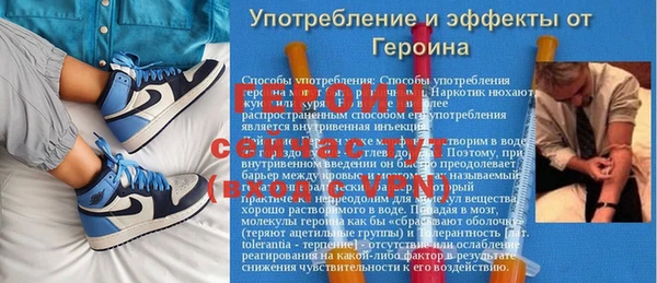 мяу мяу кристалл Белокуриха
