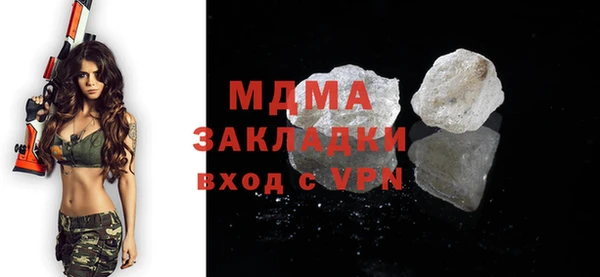 метадон Беломорск