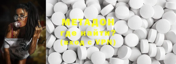 ECSTASY Балабаново