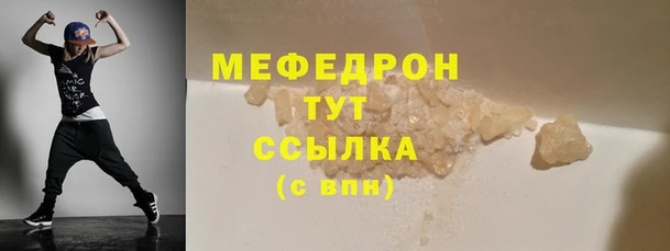 метадон Беломорск