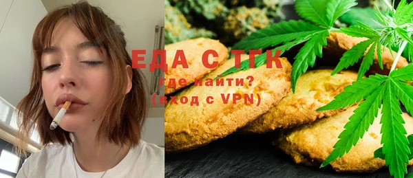 соль курить ск Балахна