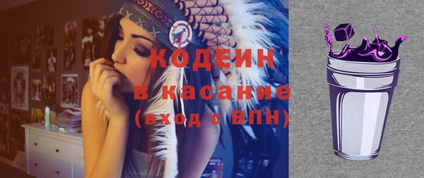 метадон Беломорск