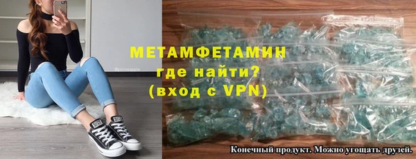 метадон Беломорск