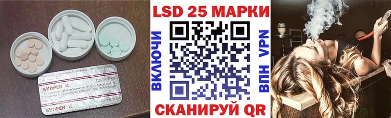 ЛСД экстази кислота  kraken как зайти  Новоалександровск 
