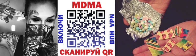 МДМА молли Новоалександровск