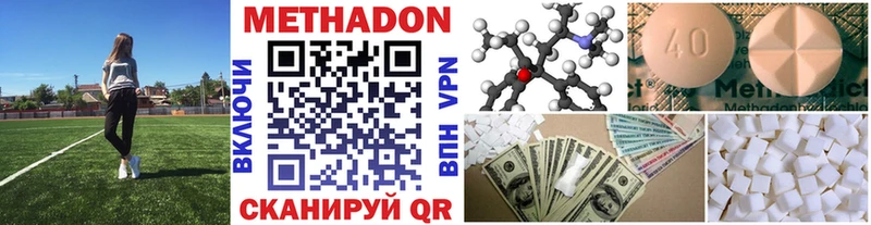 Метадон мёд блэк спрут ONION Новоалександровск