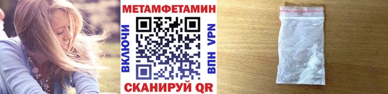 Метамфетамин витя  Новоалександровск 