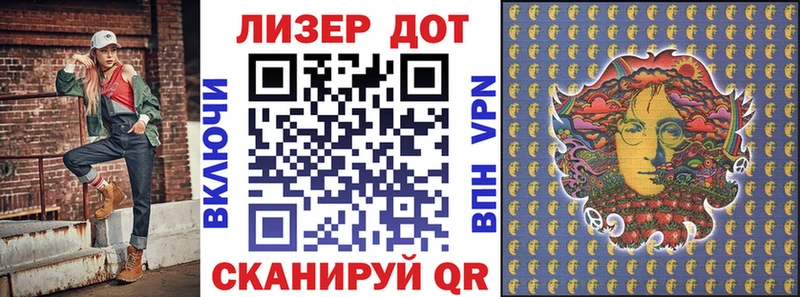 Наркотические марки 1500мкг  Новоалександровск 